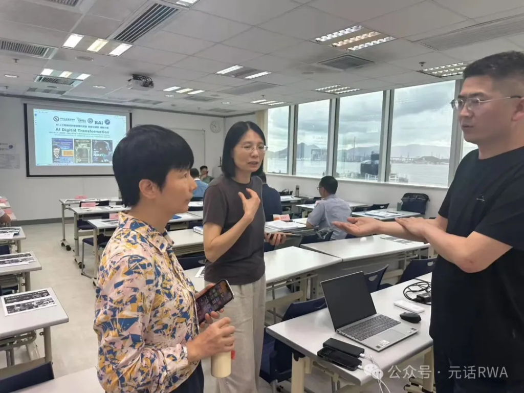 Metakina 创始人张强伟受香港区块链协会邀请，深度解读万亿级 RWA 市场新机遇