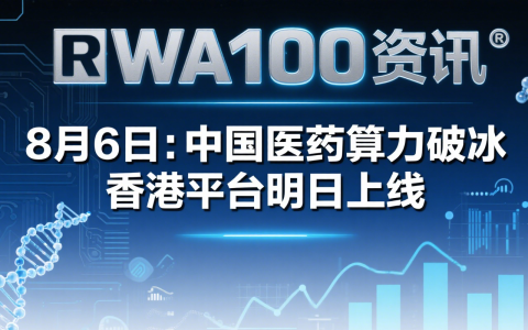 游族网络战略合作落地 发力国产安全算力支撑AI与RWA