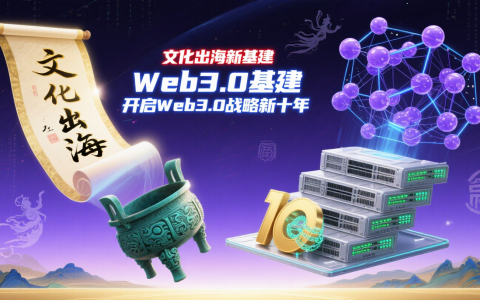 蚂蚁数科推出RWA专用区块链Jovay 测试网正式上线