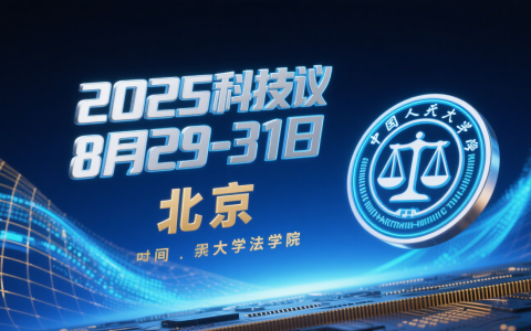 All InX推出全栈RWA平台，打通收益型资产代币化全链路
