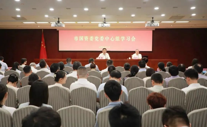 围绕加密货币与稳定币的发展趋势及应对策略开展学习 | 上海市国资委党委召开中心组学习会