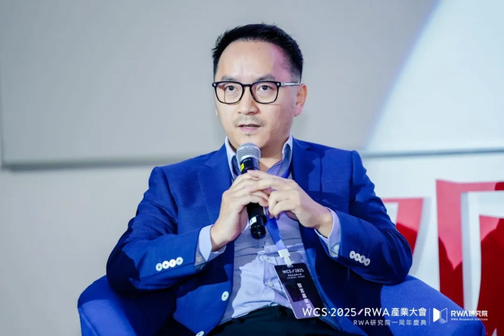 RWA 与金融 Fi 的碰撞：创新与融合的未来
