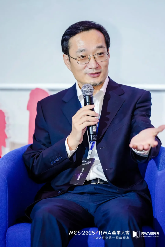 RWA 鏈上金融新基建：機遇、挑战及未来发展方向