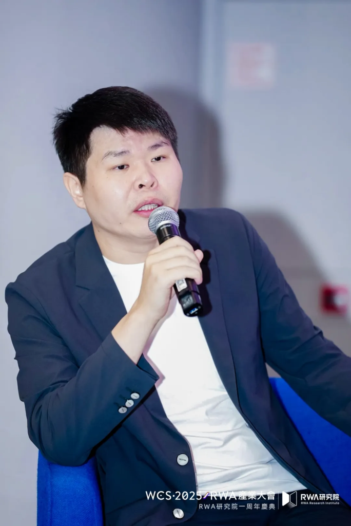 RWA 如何赋能实体经济？产业大咖圆桌聚焦 “最优资产” 与 “防骗” 难题