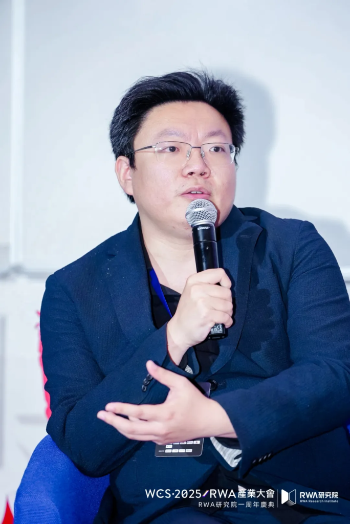 RWA 如何赋能实体经济？产业大咖圆桌聚焦 “最优资产” 与 “防骗” 难题