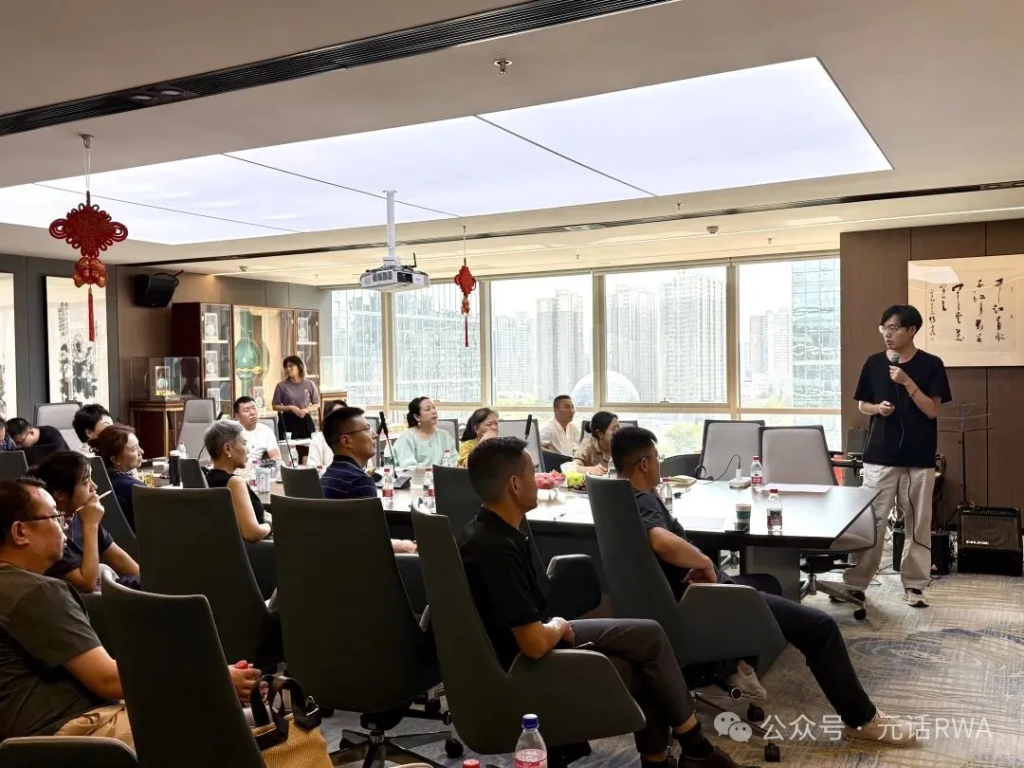 2025西安“链智未来”峰会：聚焦RWA与数字资产新机遇