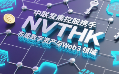 Solana推出S-Token，打破机构级代币化证券零售壁垒