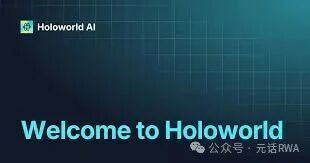 币安旗下早期项目平台Binance Alpha宣布，即将上线AI赛道项目Holoworld AI的代币HOLO