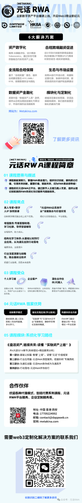 今天，特朗普家族引爆币圈！400亿美元代币上市，你看懂背后的财富信号了吗？