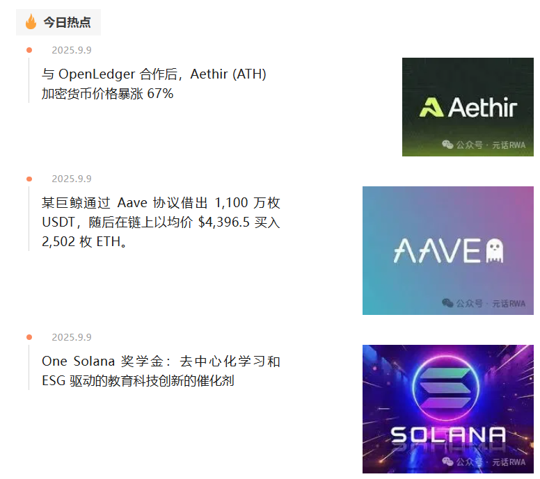 币安旗下早期项目平台Binance Alpha宣布，即将上线AI赛道项目Holoworld AI的代币HOLO