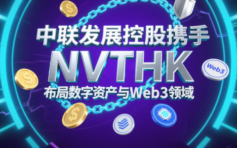 Solana推出S-Token，打破机构级代币化证券零售壁垒