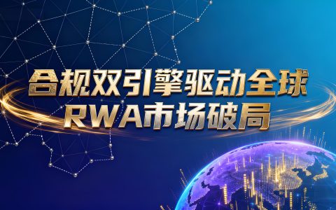NexStox（LFSA 牌照）与 NXMarket（菲律宾监管）上线 重塑农业、房地产及私人股权流通生态​